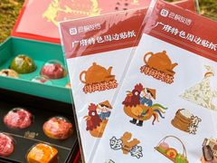 -良枫友信(陈家祠店)