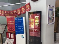 -中国民生银行(上海陆家嘴支行)