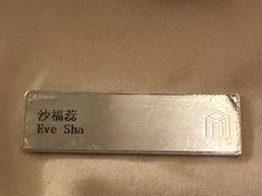 -万达文华酒店行政酒廊
