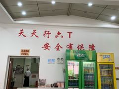 -上海外国语大学（虹口校区）食堂