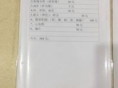 -上海市第五人民医院