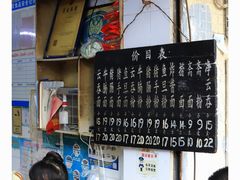 -海幢瑞芳饮食店