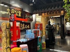 -东来顺饭庄(apm总店)