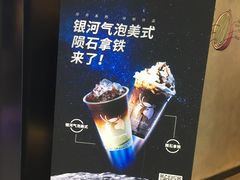 -瑞幸咖啡(西铁营万达广场店)