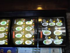 菜单-和生记牛肉火勺店(汇兴家园店)