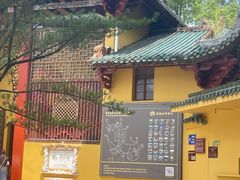 -南华禅寺