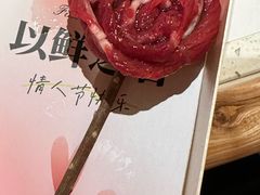 -左庭右院鲜牛肉火锅(苏州园区永旺店)