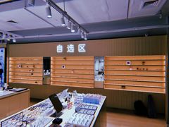 -鲸渝眼镜·浅目视光(春熙路店)