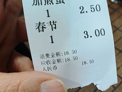 -舒记粉店(七星路店)