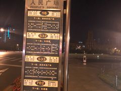 -大连人民广场