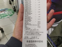 -华润万家(凯德和平广场店)
