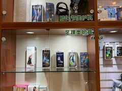 -北京德尔康尼骨科医院