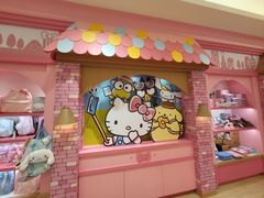 -升恒昌免税商店(桃园国际机场店)