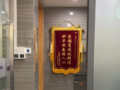 -上海仁爱医院口腔科 · 种植