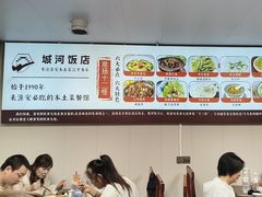 -城河饭店·传统淮扬菜(河下古镇店)