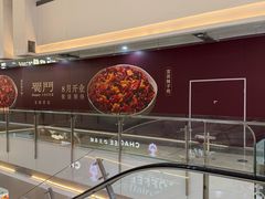 -宁波鄞州万达广场