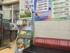 -瑞派天宁宠物医院·猫科·异宠中心