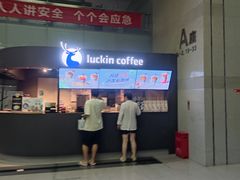 -瑞幸咖啡(尚都国际店)