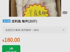 -乌江鱼杭帮菜(西湖店)