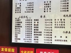 菜单-毛华美食(清扬路店)