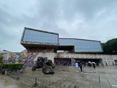 -四川美术学院美术馆