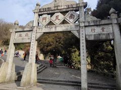 -南岳衡山风景名胜区