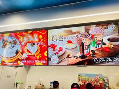 -DQ·蛋糕·冰淇淋(通州万达店)