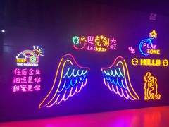 -巴克创奇梦工厂