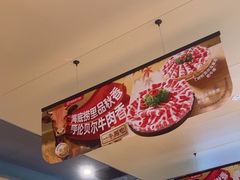 -海底捞火锅(百利广场店)