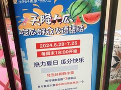 -王府井奥莱临潼小镇(临潼店)