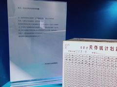 -深圳失恋博物馆再见前任(汇商名苑店)