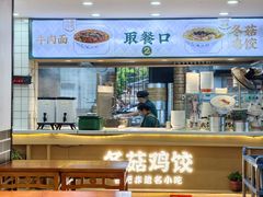 -刘鸿盛(宿州路店)