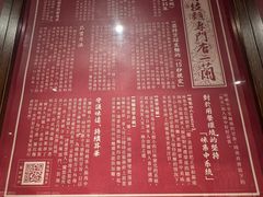 -一蘭拉面(铜锣湾店)