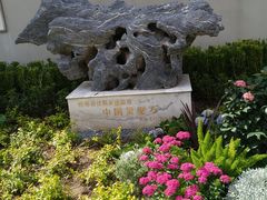 -长阳创谷