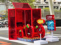 -深圳来福士广场