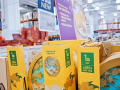 -山姆会员商店(上海浦东店)