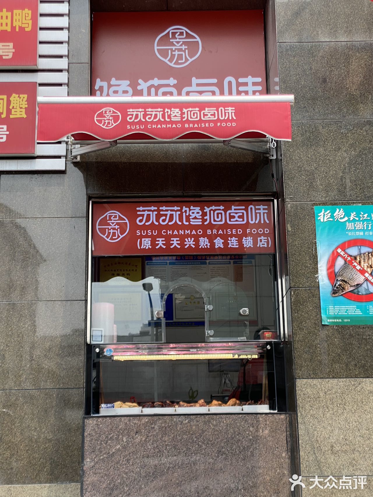 来徐州别再排猪蹄了,这才是本地人爱吃的!