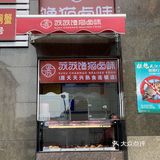 来徐州别再排猪蹄了,这才是本地人爱吃的!