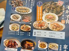-原製原味(普陀山磐龙店)