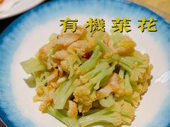 -鑫真味私房菜馆