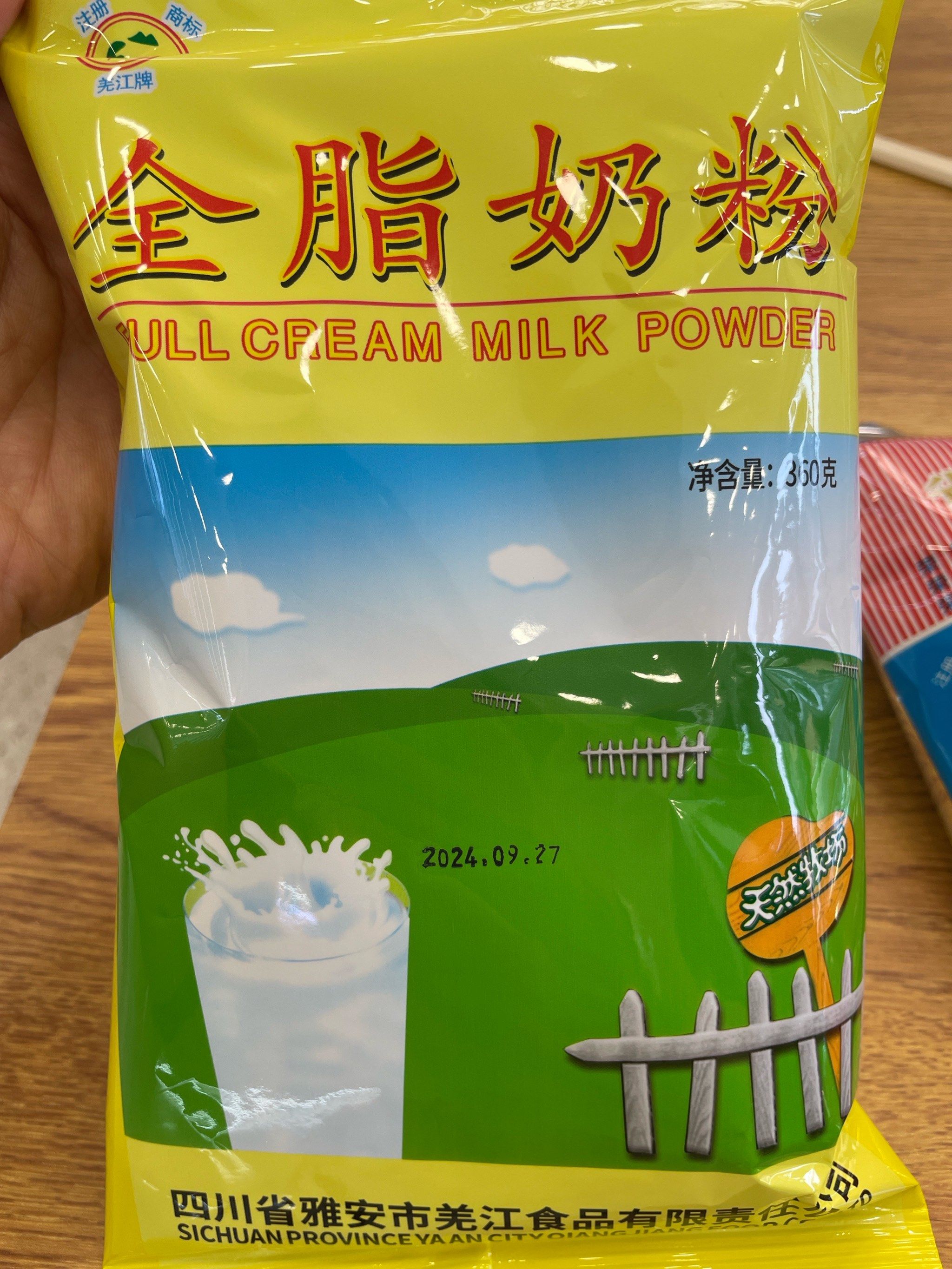 这是奶粉吗6315是我的小时候啊0294