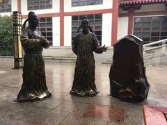 -大雁塔文化休闲景区-北广场