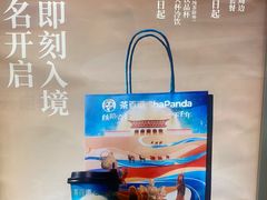 -茶百道(大兴绿地缤纷城店)