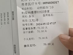 -首都医科大学附属北京潞河医院