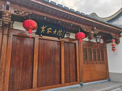 -三坊七巷历史文化街区