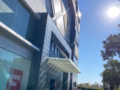 -乐享城购物中心