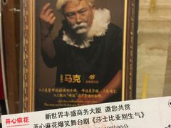 -辽宁大剧院