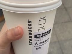 双杯热太妃榛果拿铁-星巴克(北京新东安)