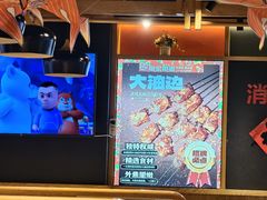 -申记串道(白塔堡店)