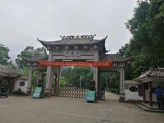 -岣嵝峰国家森林公园